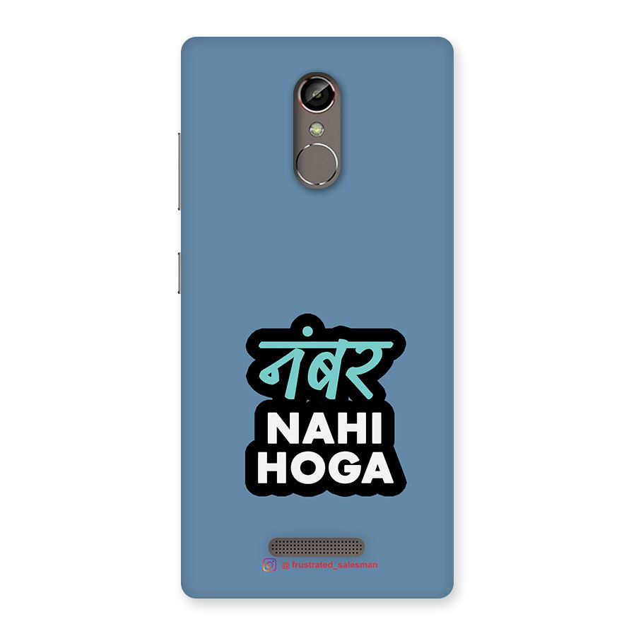 Number Nahi Hoga SteelBlue Back Case for Gionee S6s
