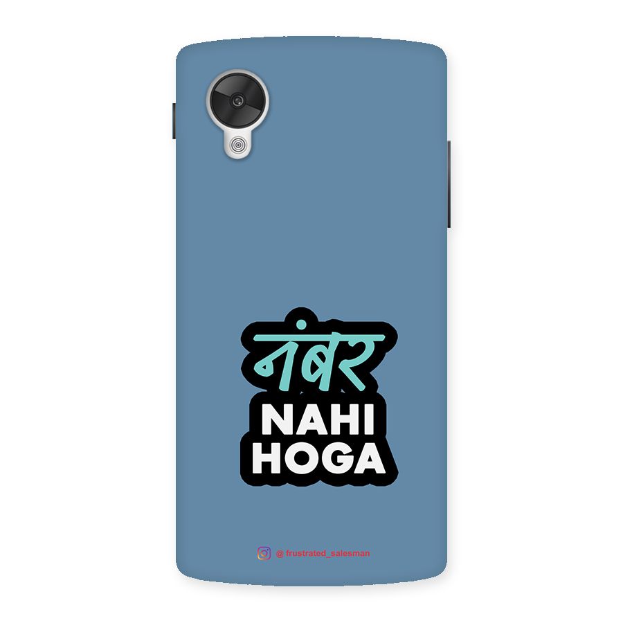 Number Nahi Hoga SteelBlue Back Case for Google Nexsus 5