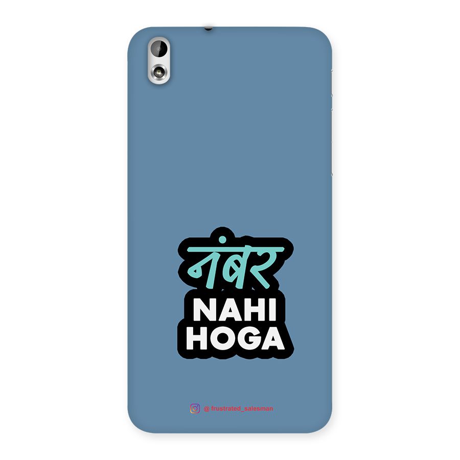 Number Nahi Hoga SteelBlue Back Case for HTC Desire 816g