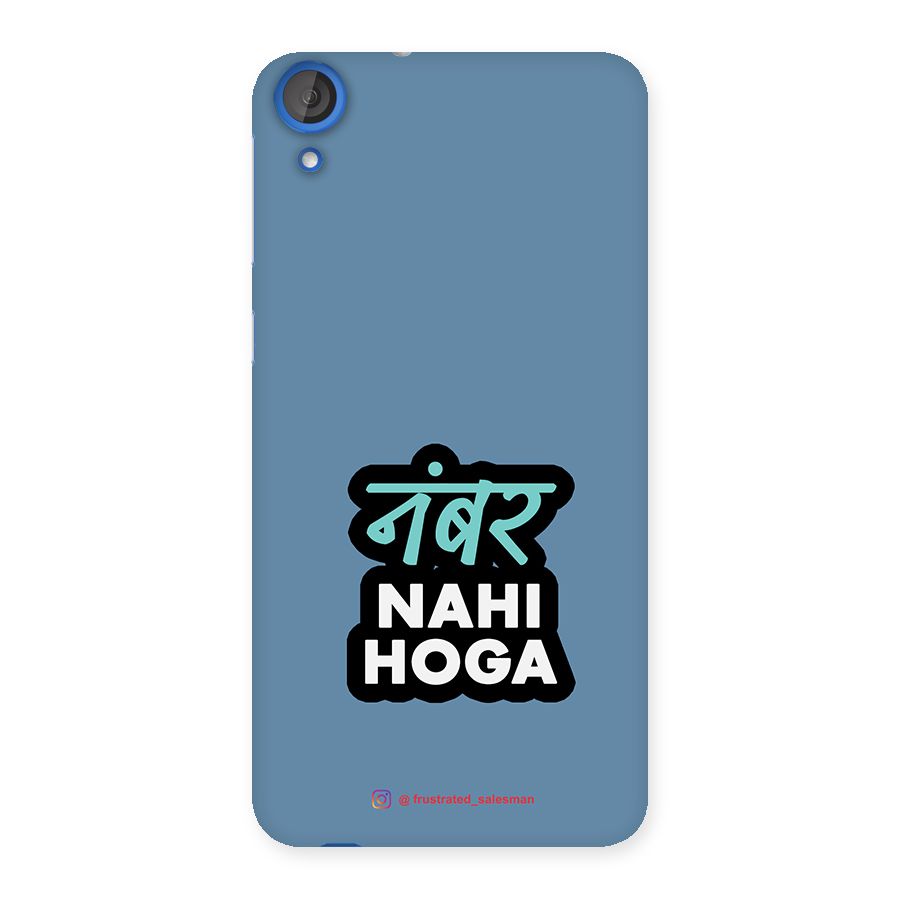 Number Nahi Hoga SteelBlue Back Case for HTC Desire 820