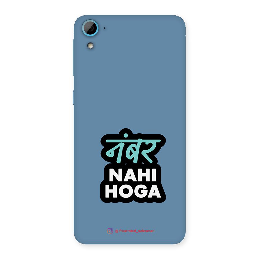 Number Nahi Hoga SteelBlue Back Case for HTC Desire 826