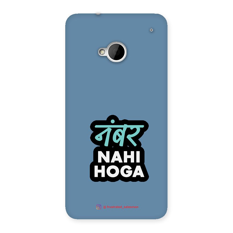Number Nahi Hoga SteelBlue Back Case for HTC One M7