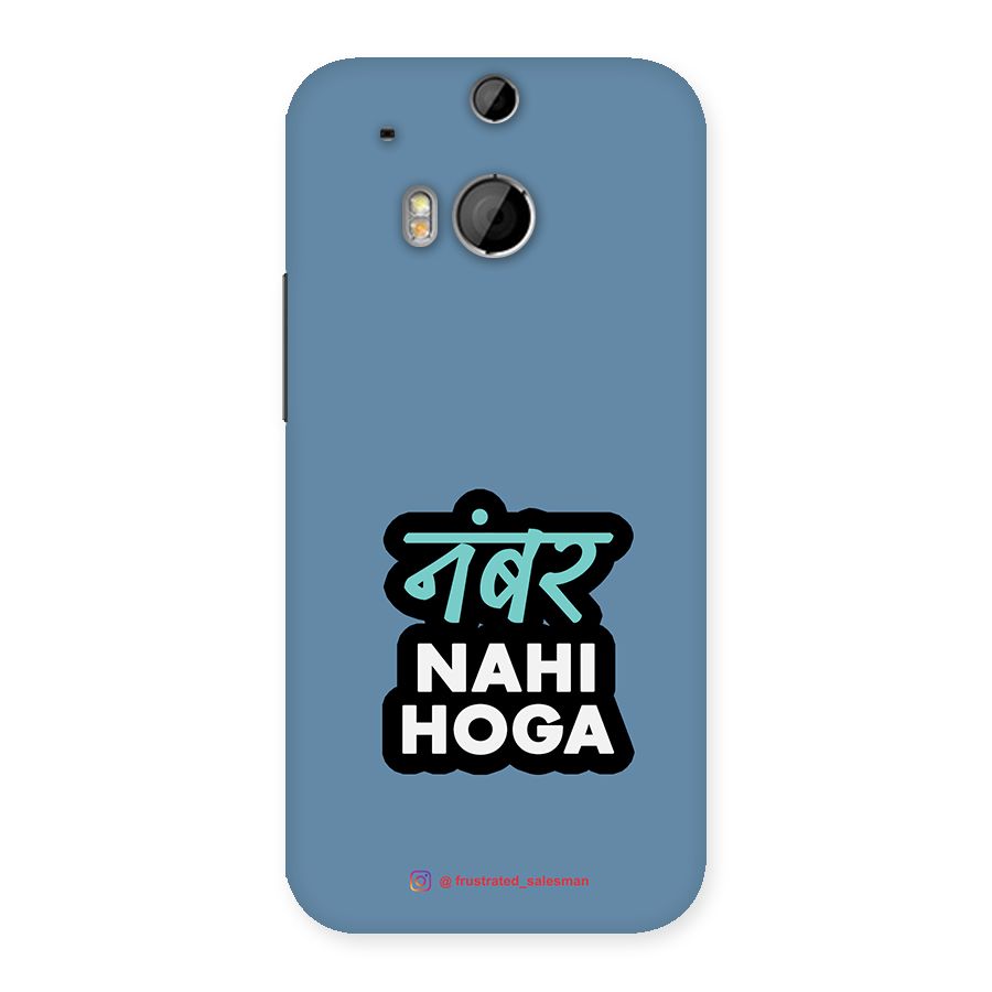Number Nahi Hoga SteelBlue Back Case for HTC One M8