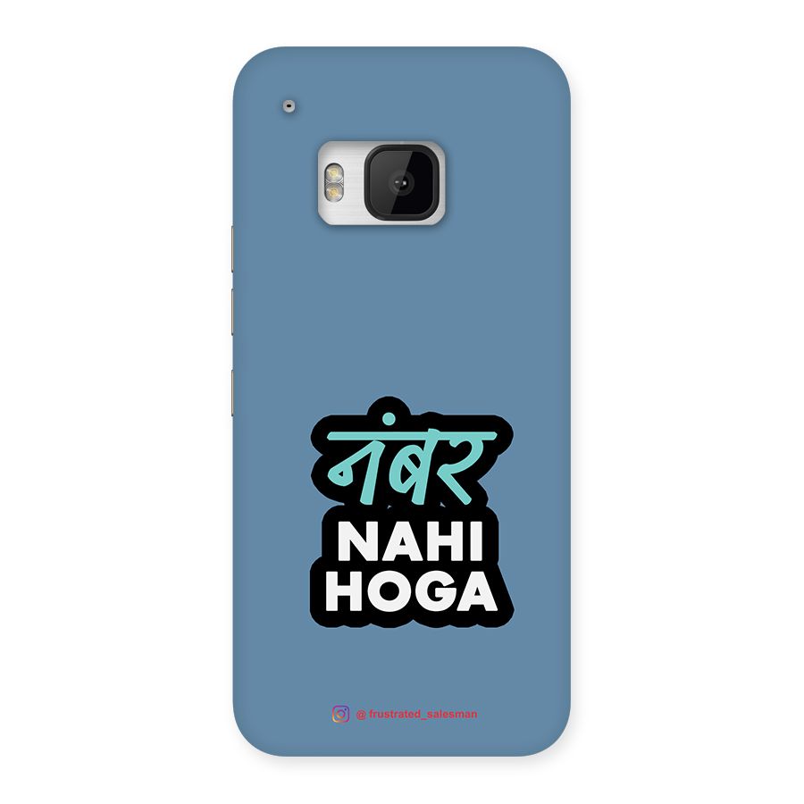 Number Nahi Hoga SteelBlue Back Case for HTC One M9