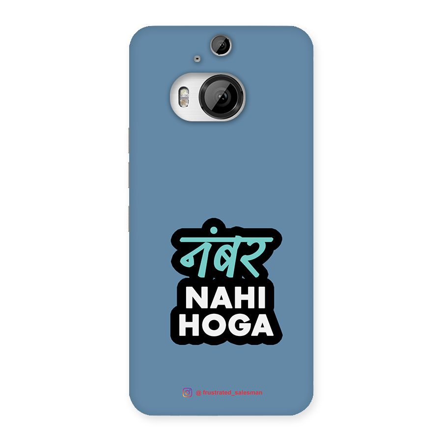 Number Nahi Hoga SteelBlue Back Case for HTC One M9 Plus