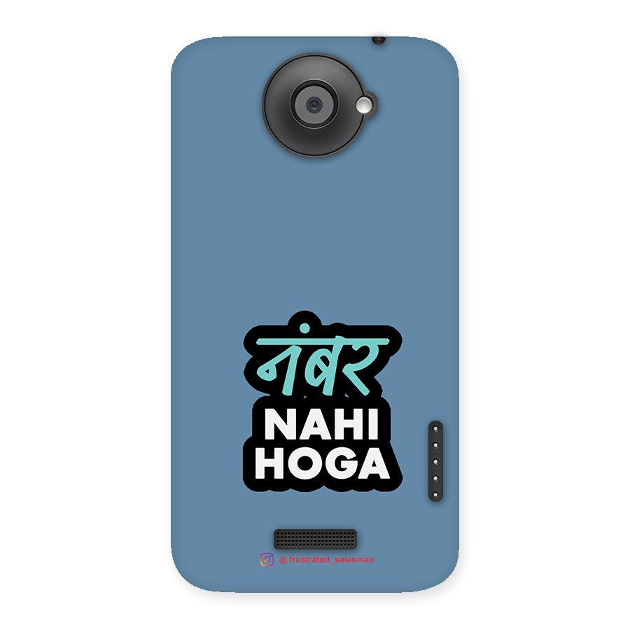 Number Nahi Hoga SteelBlue Back Case for HTC One X