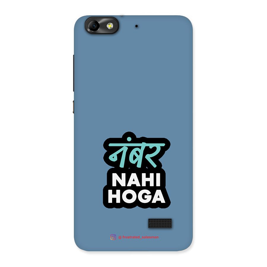 Number Nahi Hoga SteelBlue Back Case for Honor 4C
