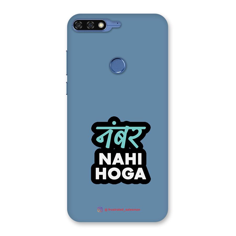 Number Nahi Hoga SteelBlue Back Case for Honor 7C