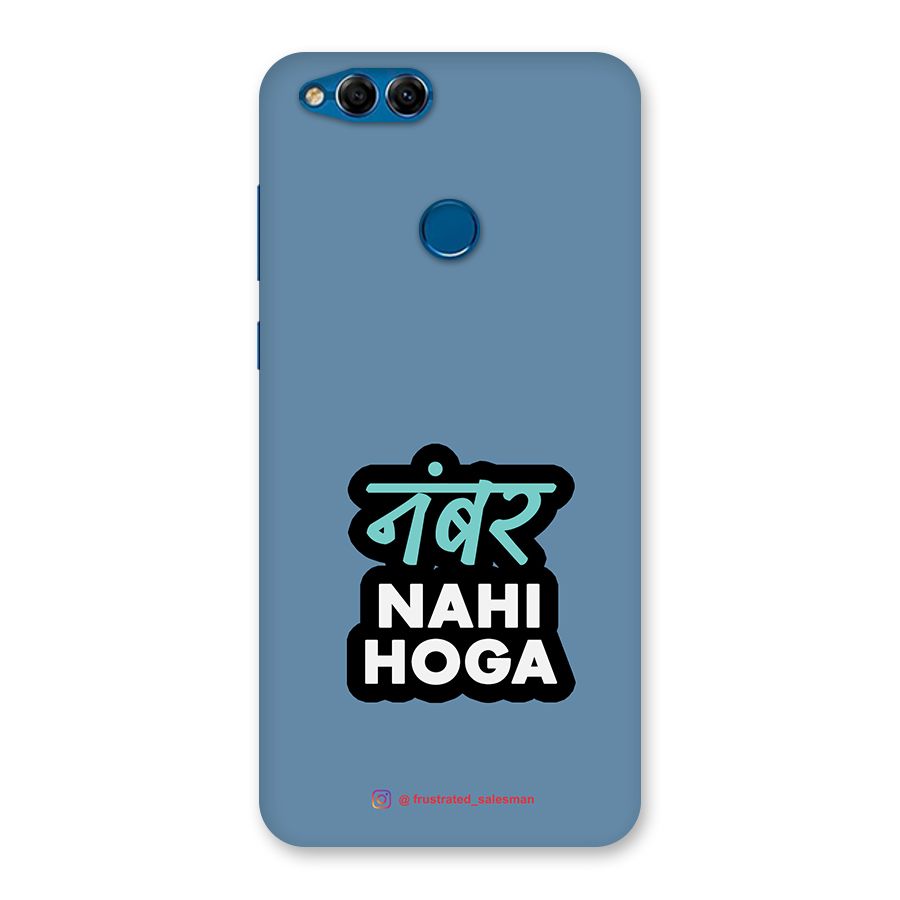 Number Nahi Hoga SteelBlue Back Case for Honor 7X