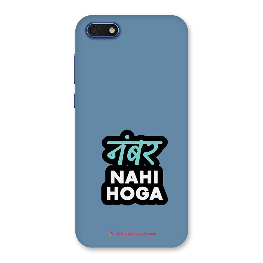 Number Nahi Hoga SteelBlue Back Case for Honor 7s
