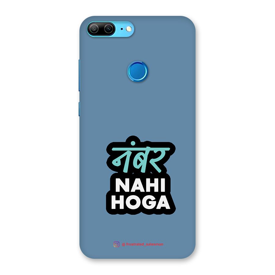 Number Nahi Hoga SteelBlue Back Case for Honor 9 Lite