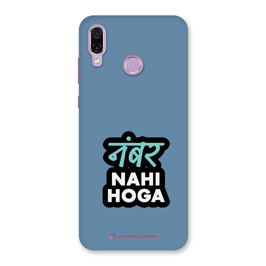 Number Nahi Hoga SteelBlue Back Case for Honor Play