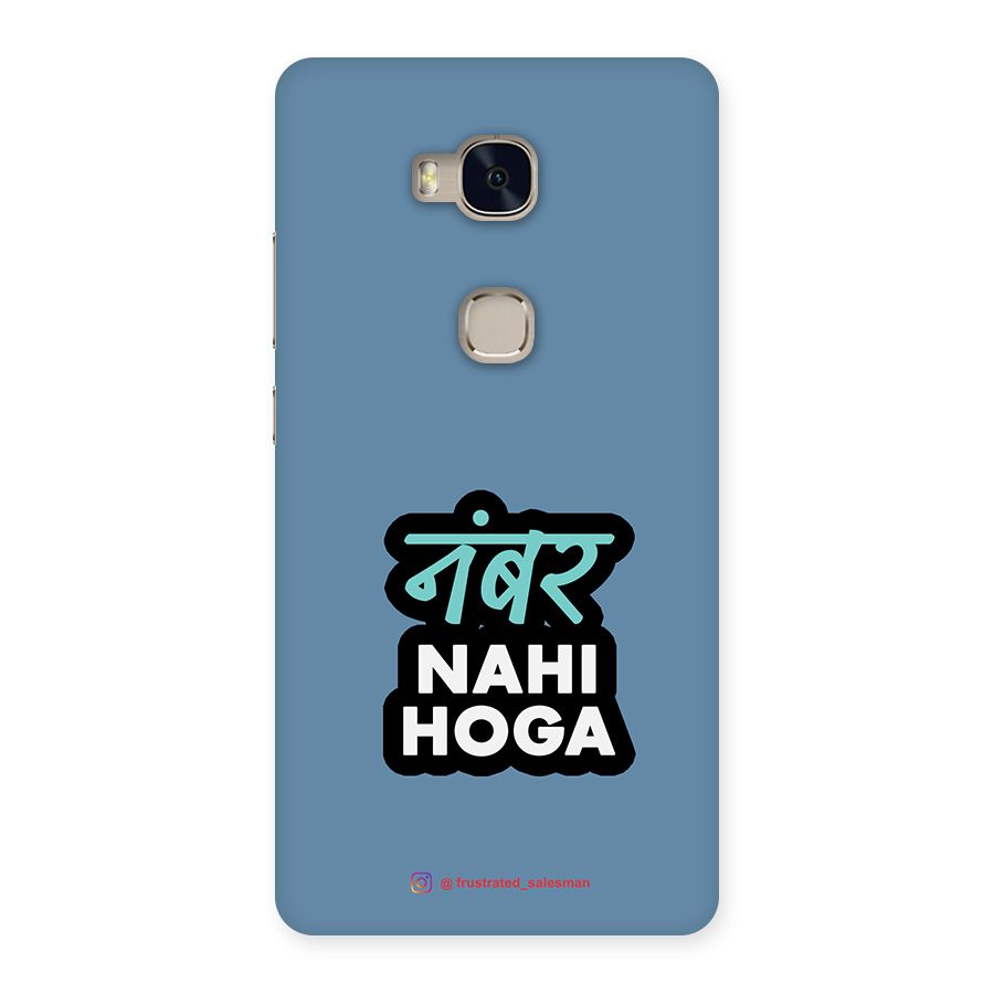 Number Nahi Hoga SteelBlue Back Case for Huawei Honor 5X