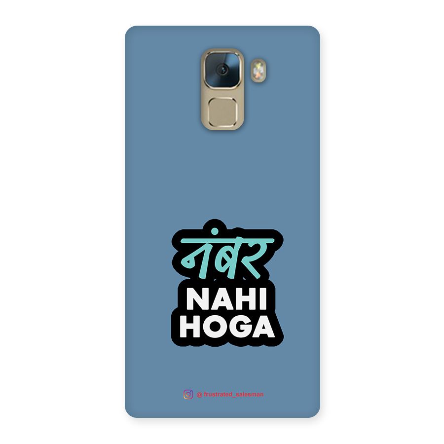 Number Nahi Hoga SteelBlue Back Case for Huawei Honor 7