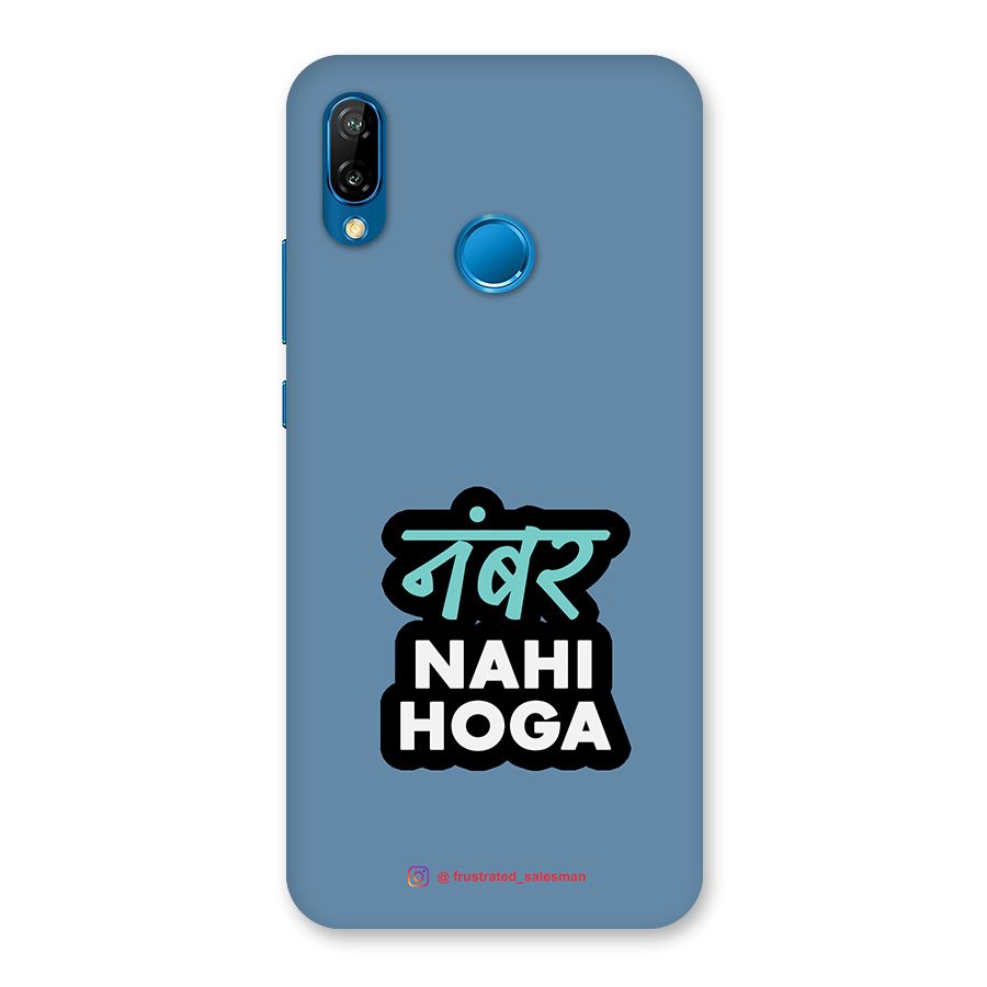 Number Nahi Hoga SteelBlue Back Case for Huawei P20 Lite