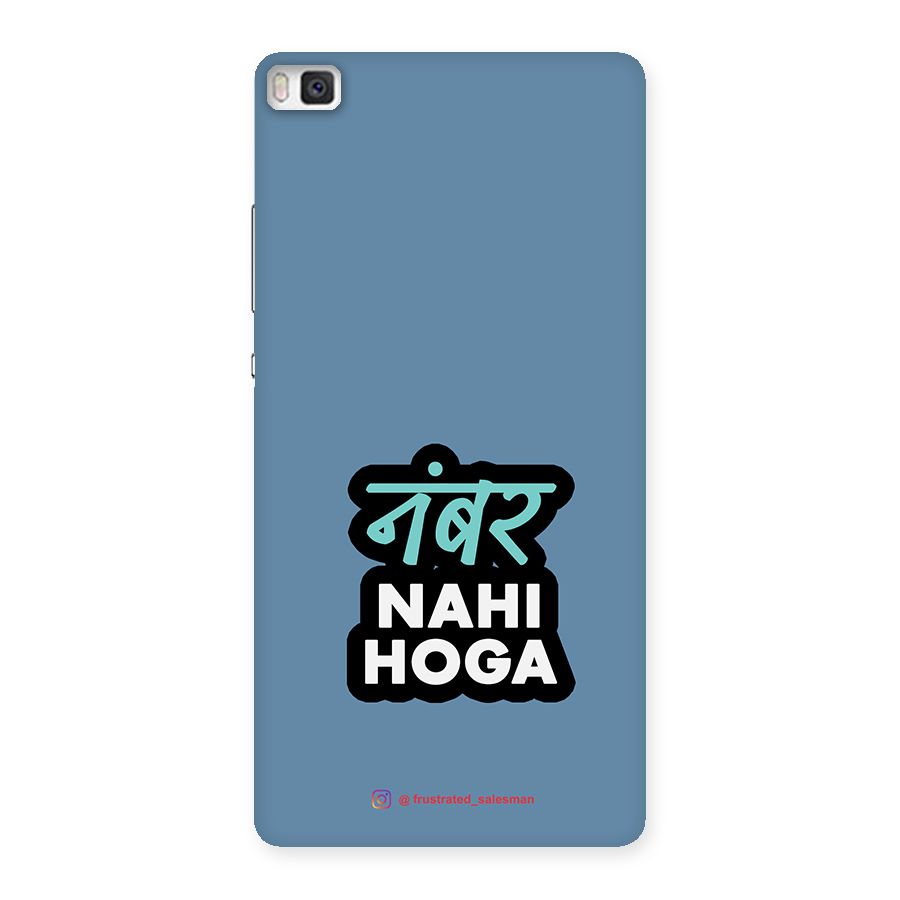 Number Nahi Hoga SteelBlue Back Case for Huawei P8
