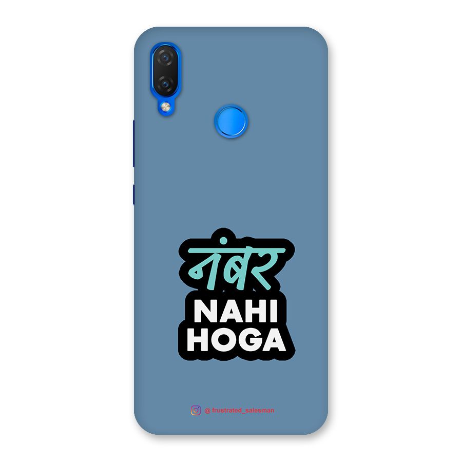 Number Nahi Hoga SteelBlue Back Case for Huawei P Smart+