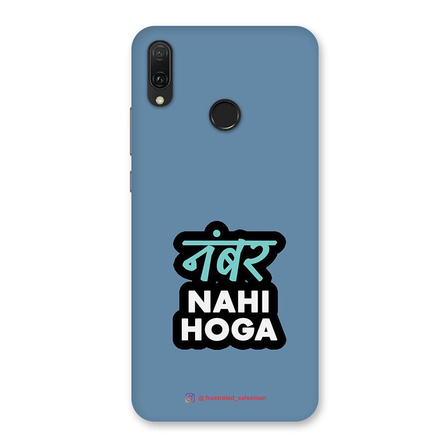 Number Nahi Hoga SteelBlue Back Case for Huawei Y9 (2019)