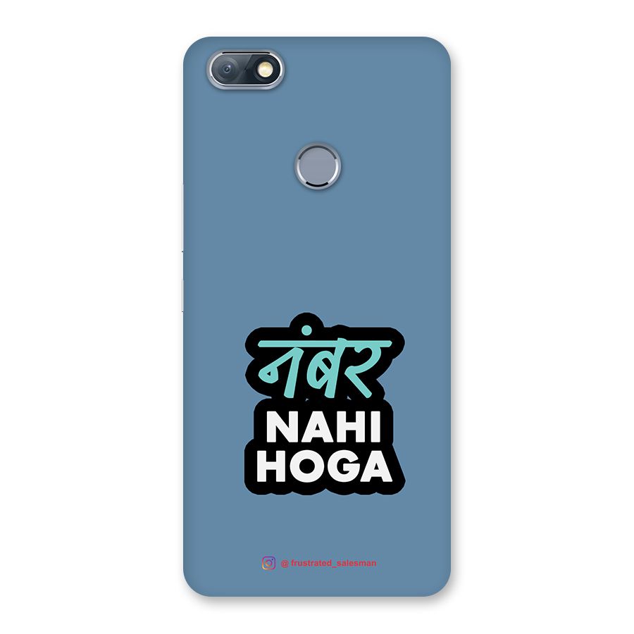 Number Nahi Hoga SteelBlue Back Case for Infinix Note 5