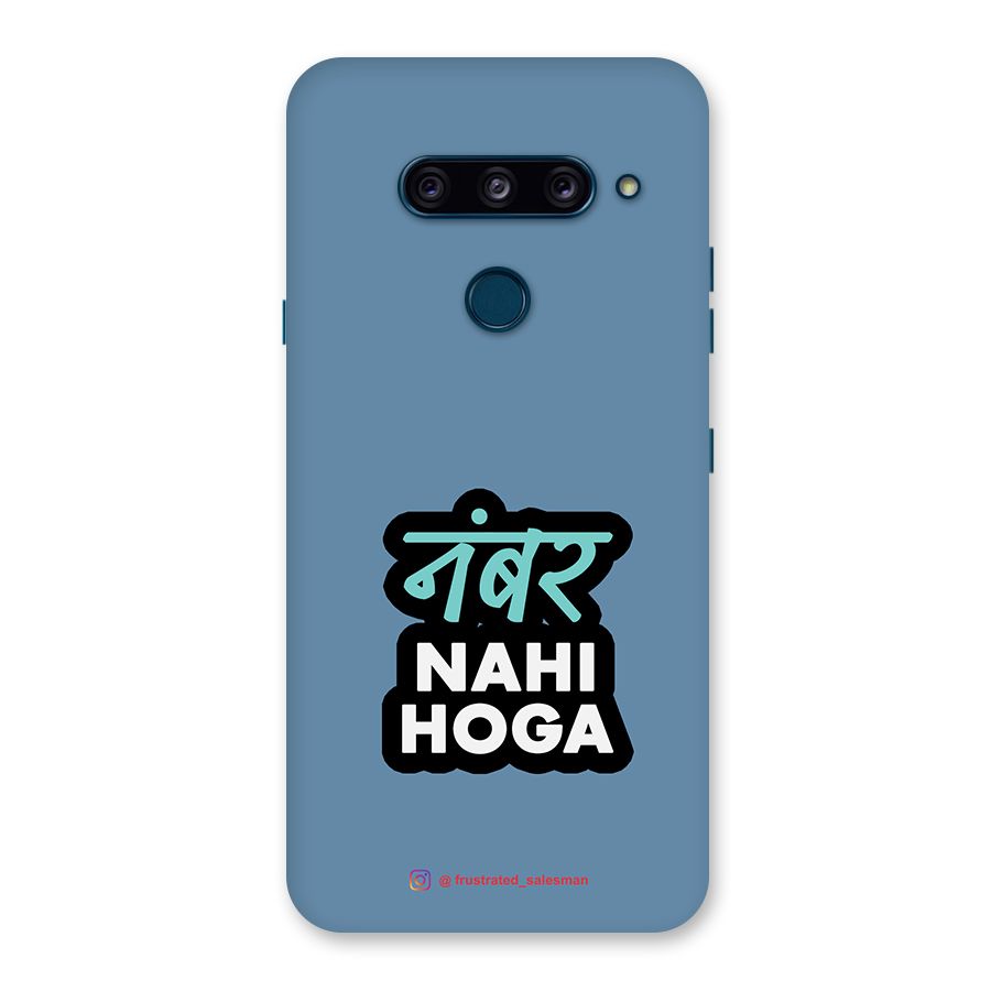 Number Nahi Hoga SteelBlue Back Case for LG  V40 ThinQ