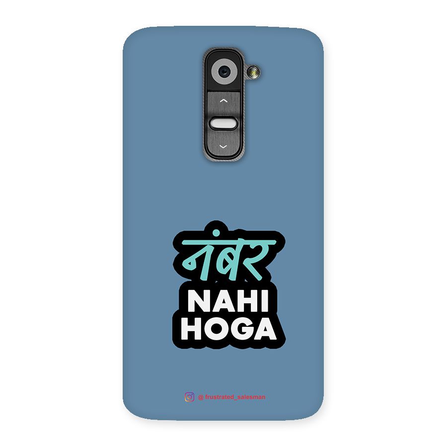 Number Nahi Hoga SteelBlue Back Case for LG G2