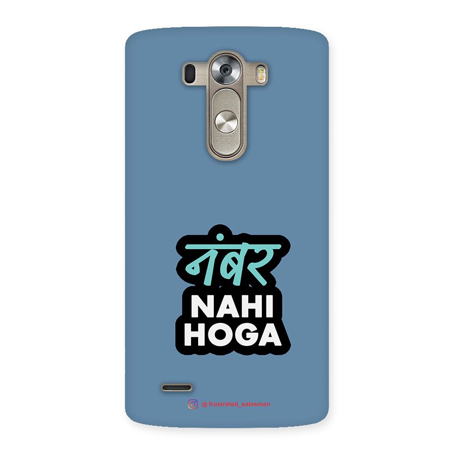 Number Nahi Hoga SteelBlue Back Case for LG G3