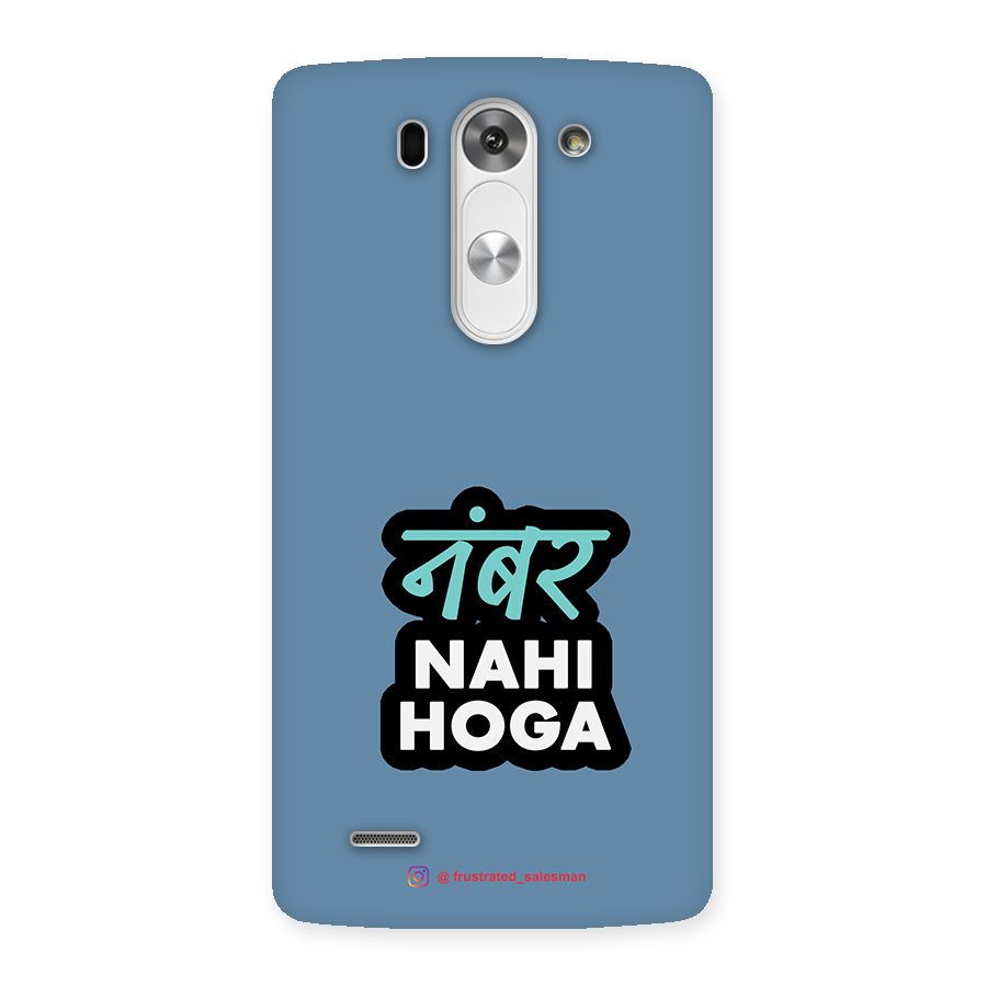 Number Nahi Hoga SteelBlue Back Case for LG G3 Mini
