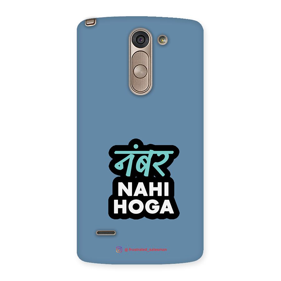 Number Nahi Hoga SteelBlue Back Case for LG G3 Stylus