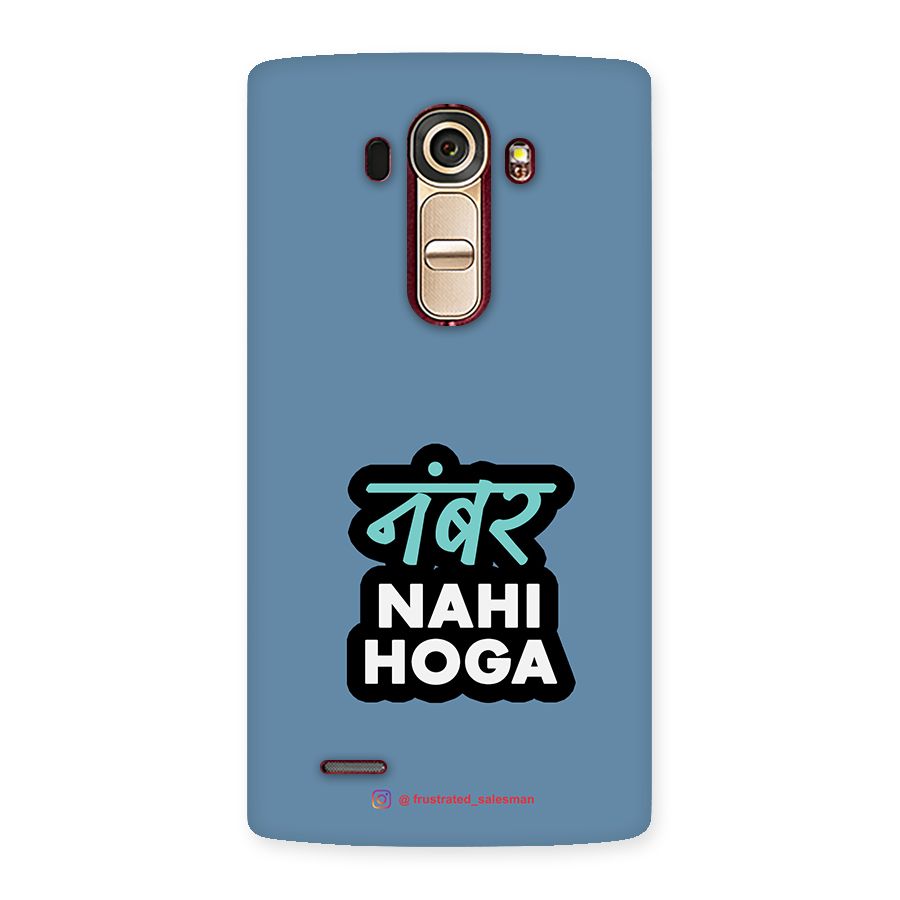 Number Nahi Hoga SteelBlue Back Case for LG G4