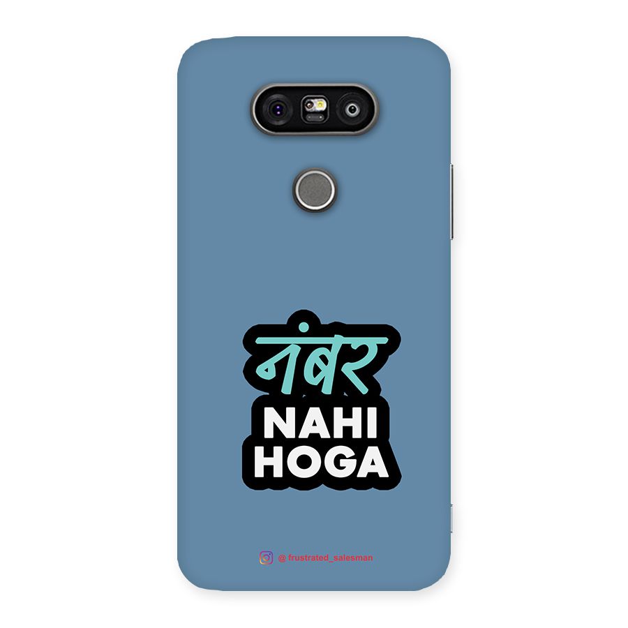 Number Nahi Hoga SteelBlue Back Case for LG G5