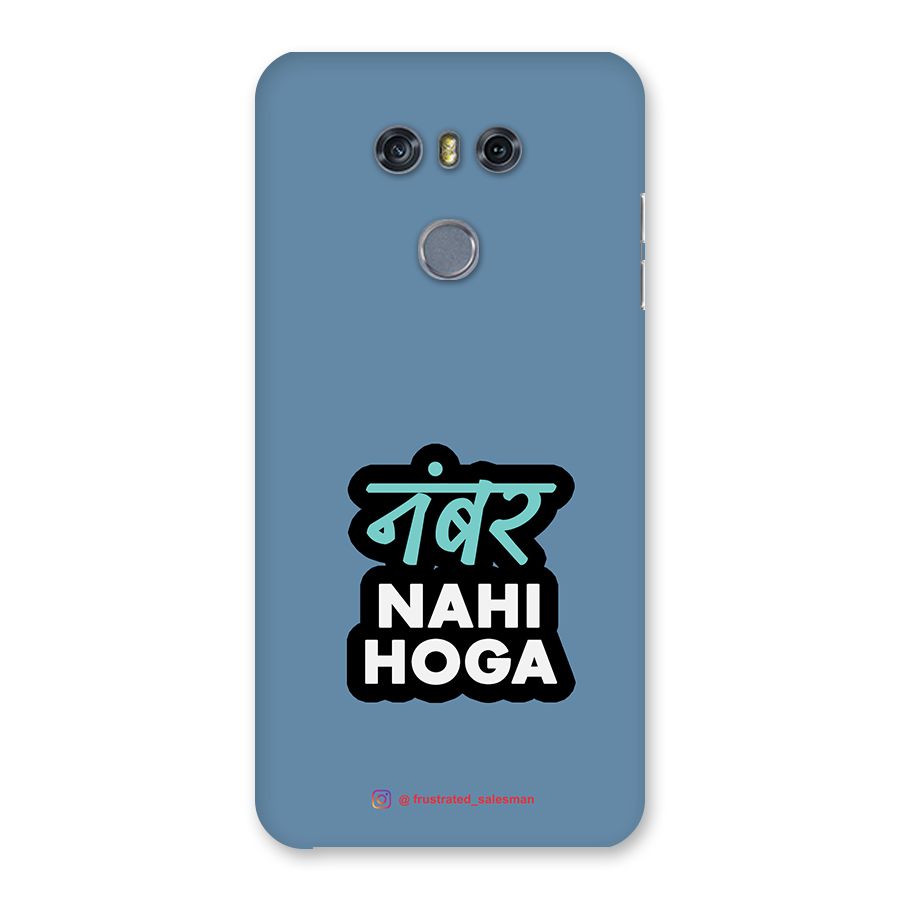 Number Nahi Hoga SteelBlue Back Case for LG G6