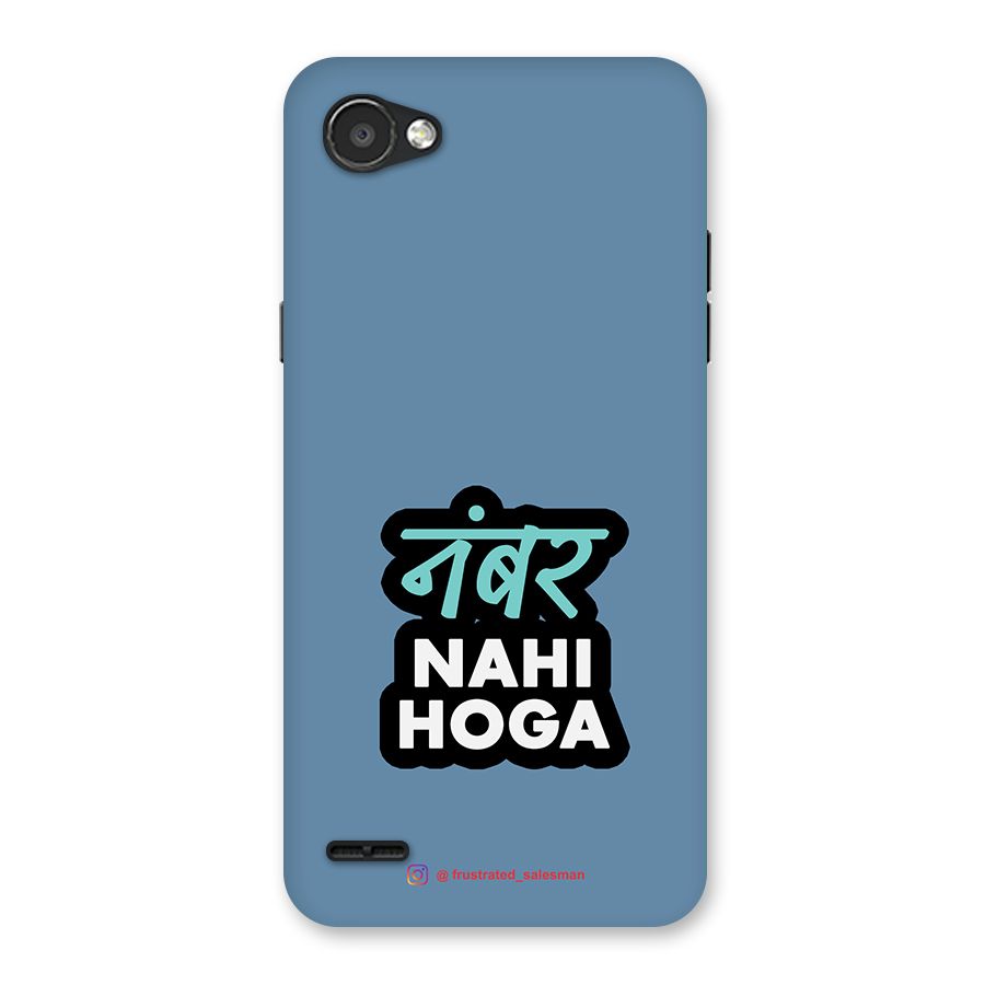 Number Nahi Hoga SteelBlue Back Case for LG Q6