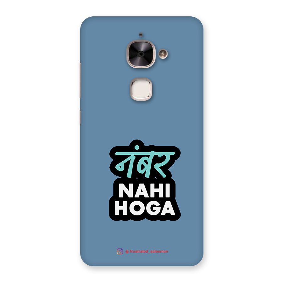 Number Nahi Hoga SteelBlue Back Case for Le 2