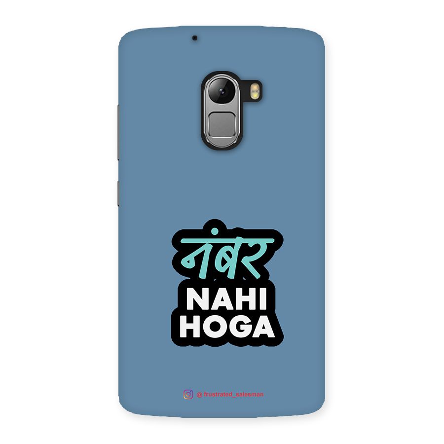 Number Nahi Hoga SteelBlue Back Case for Lenovo K4 Note