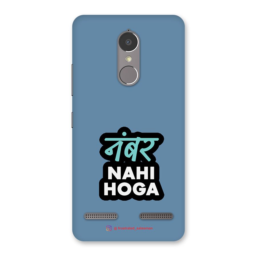 Number Nahi Hoga SteelBlue Back Case for Lenovo K6