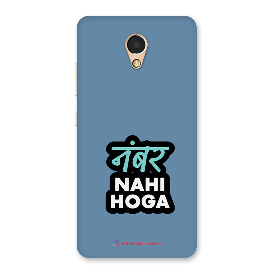 Number Nahi Hoga SteelBlue Back Case for Lenovo P2