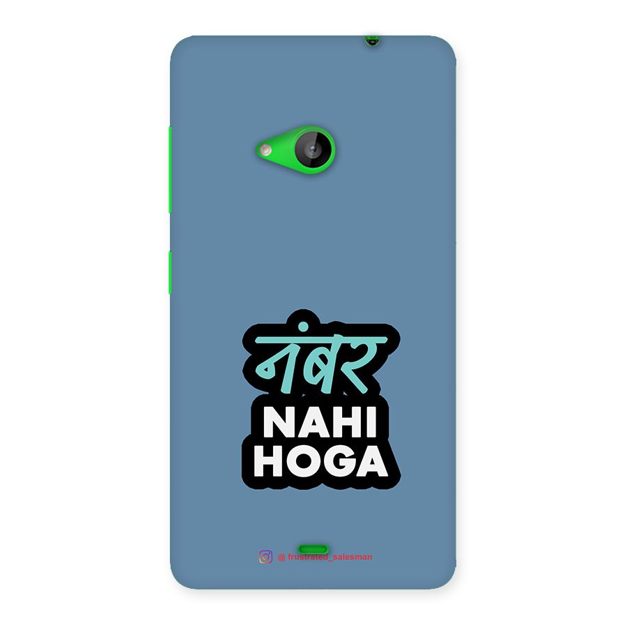 Number Nahi Hoga SteelBlue Back Case for Lumia 535