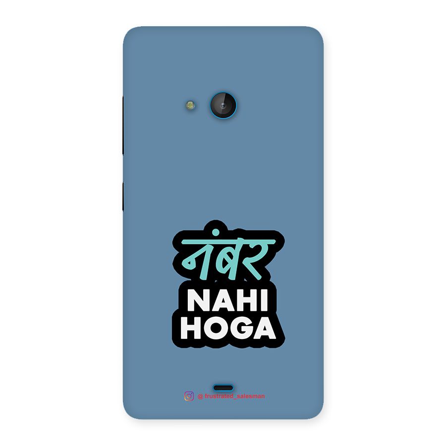 Number Nahi Hoga SteelBlue Back Case for Lumia 540