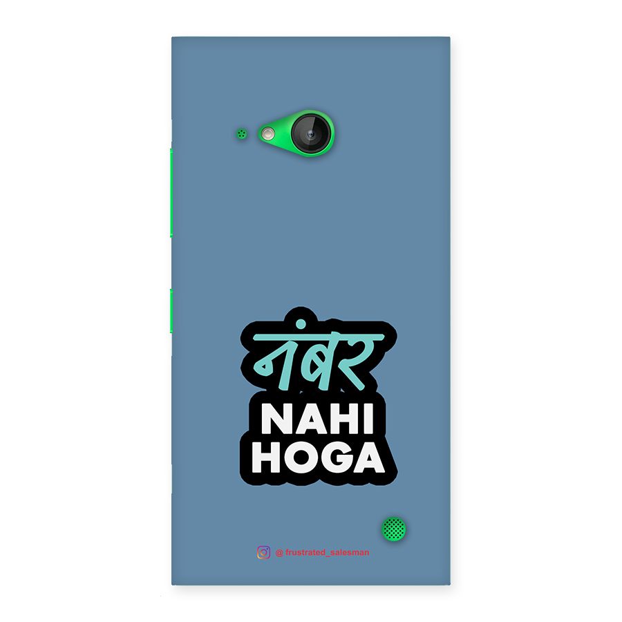 Number Nahi Hoga SteelBlue Back Case for Lumia 730