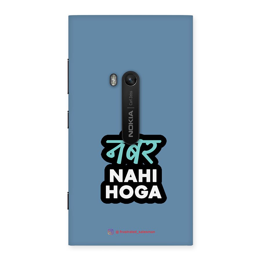 Number Nahi Hoga SteelBlue Back Case for Lumia 920
