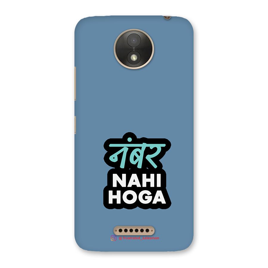 Number Nahi Hoga SteelBlue Back Case for Moto C Plus