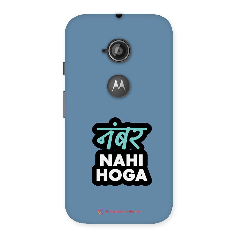 Number Nahi Hoga SteelBlue Back Case for Moto E 2nd Gen