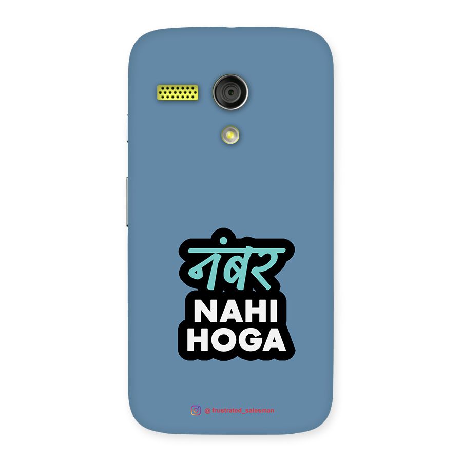 Number Nahi Hoga SteelBlue Back Case for Moto G