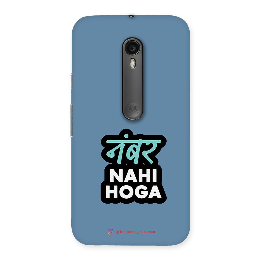 Number Nahi Hoga SteelBlue Back Case for Moto G3