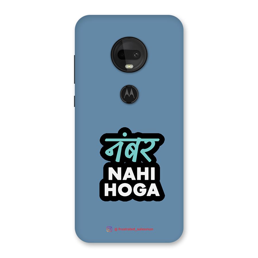 Number Nahi Hoga SteelBlue Back Case for Moto G7