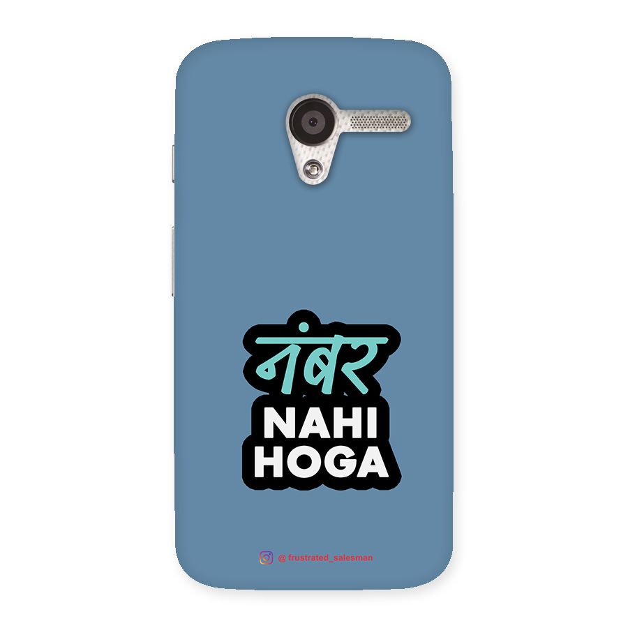 Number Nahi Hoga SteelBlue Back Case for Moto X