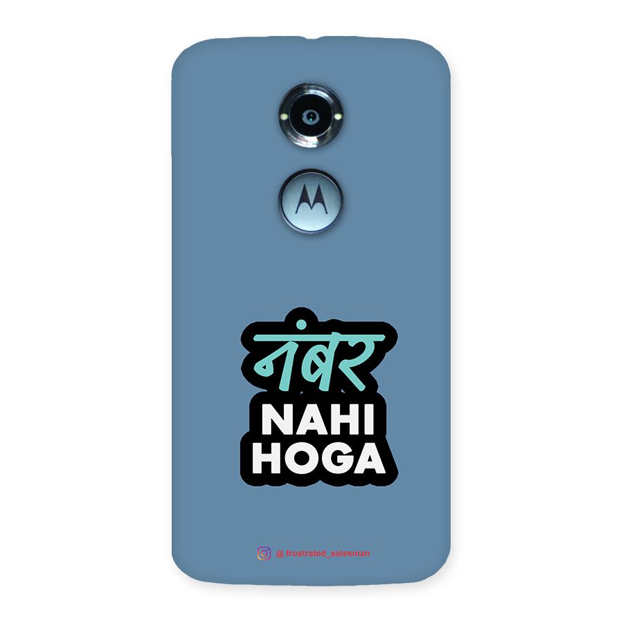 Number Nahi Hoga SteelBlue Back Case for Moto X 2nd Gen