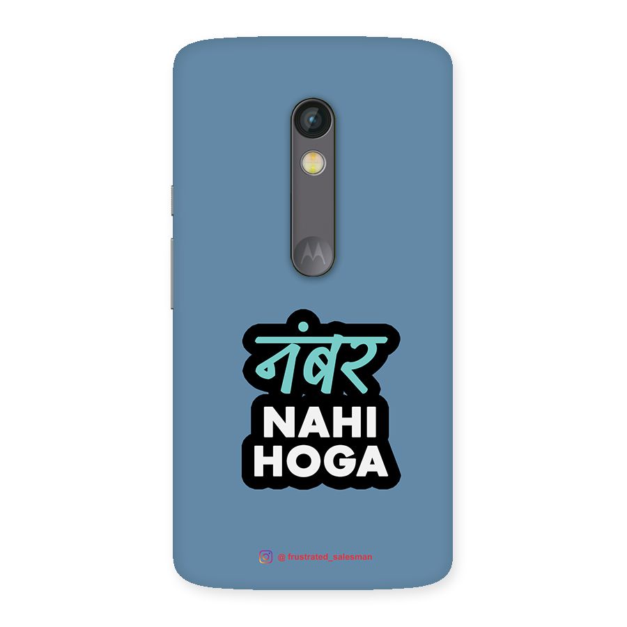 Number Nahi Hoga SteelBlue Back Case for Moto X Play