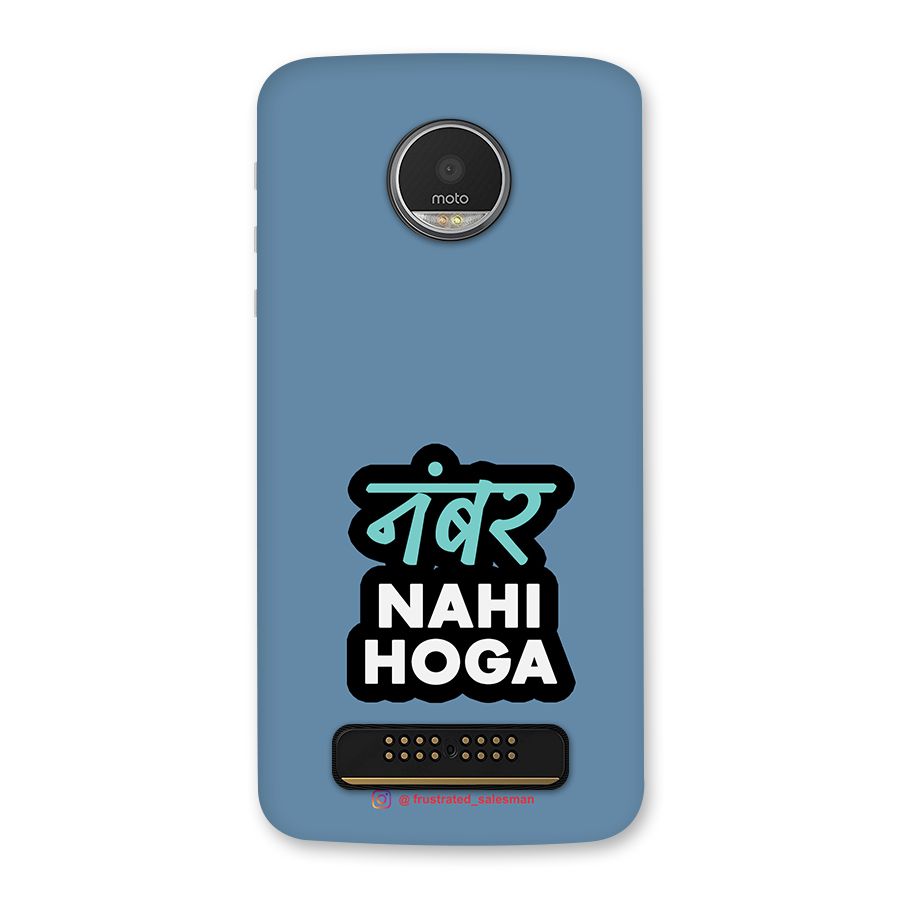 Number Nahi Hoga SteelBlue Back Case for Moto Z Play