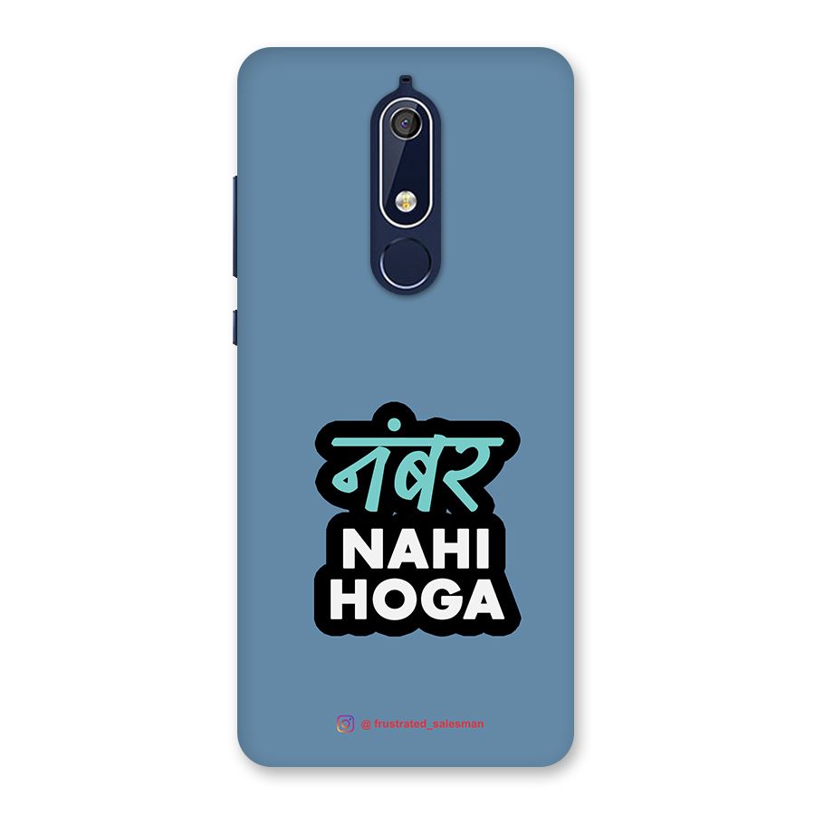 Number Nahi Hoga SteelBlue Back Case for Nokia 5.1